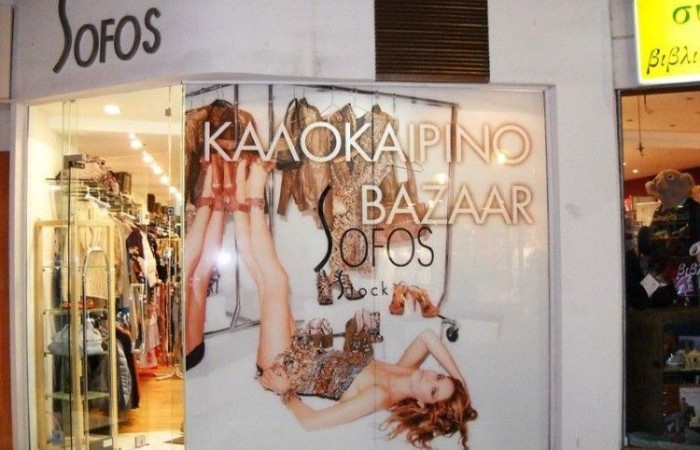 emil_011_42_800_600_80-32-800-600-80