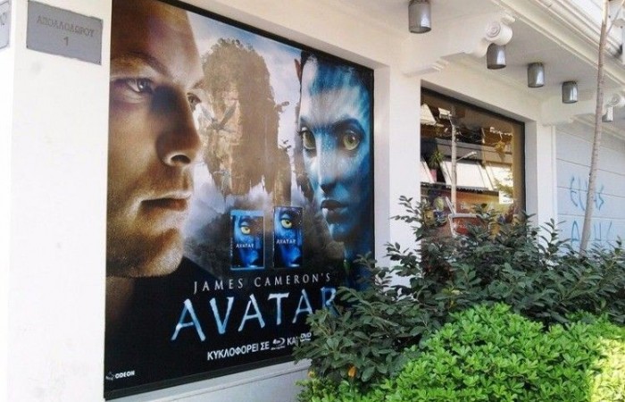 VIDEO_SUN_1_57_800_600_80-58-800-600-80